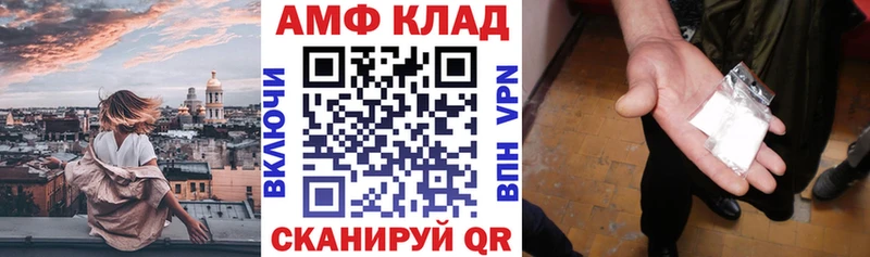 Amphetamine 98%  Тихорецк 
