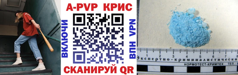 Alfa_PVP СК КРИС Тихорецк