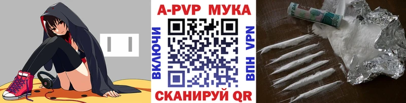 А ПВП СК  даркнет сайт  Тихорецк 
