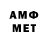 МЕТАДОН VHQ Yomka