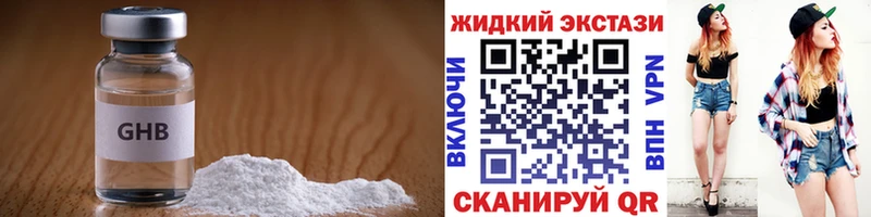Бутират буратино  Тихорецк 