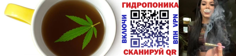 Печенье с ТГК конопля  купить наркотик  Тихорецк 