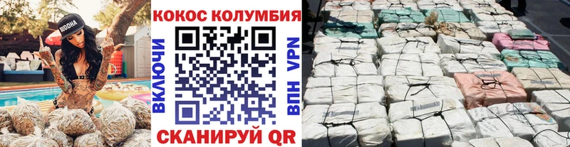 Кокаин Колумбийский  где купить наркоту  blacksprut маркетплейс  Тихорецк 