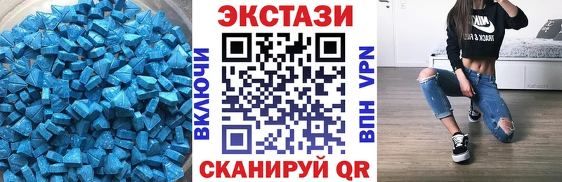 ЭКСТАЗИ DUBAI  Тихорецк 