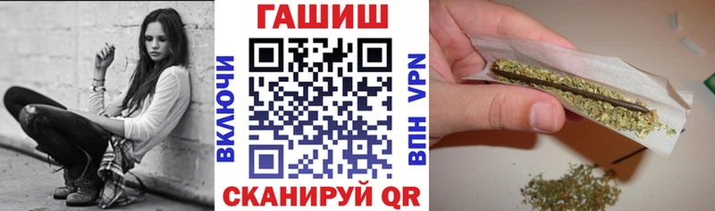 ОМГ ОМГ сайт  Тихорецк  ГАШИШ хэш 