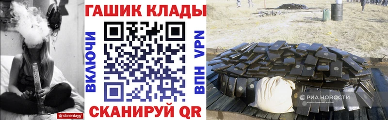Гашиш Premium Тихорецк