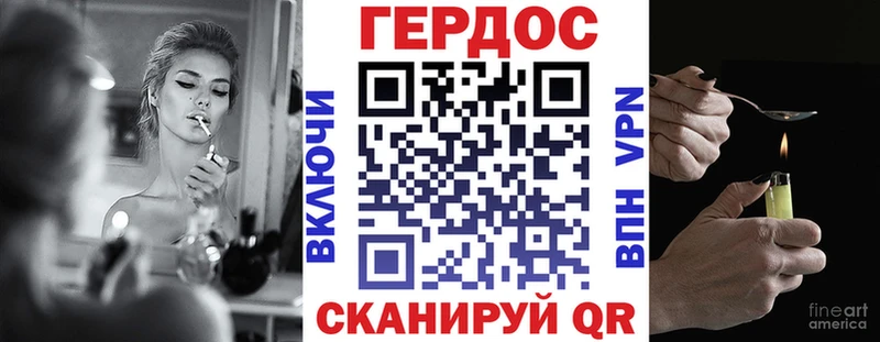 OMG как зайти Тихорецк Героин хмурый