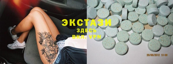 кристаллы Ростов