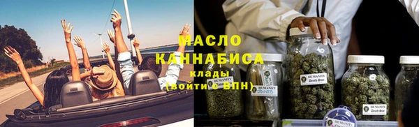 первитин Баксан