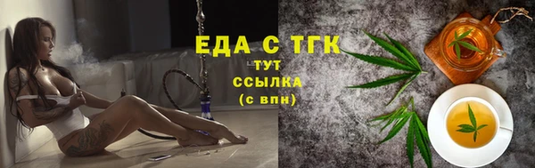 сатива Россошь