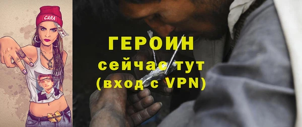 кристаллы Ростов