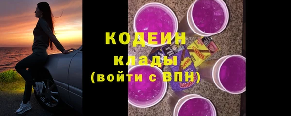 таблы Рославль