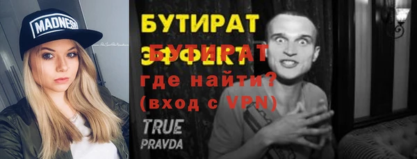 сатива Россошь