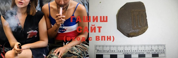кристаллы Ростов
