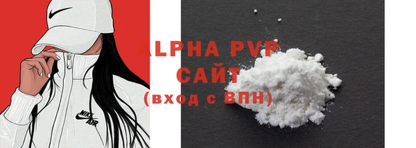 сатива Россошь