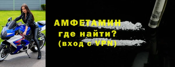 таблы Рославль