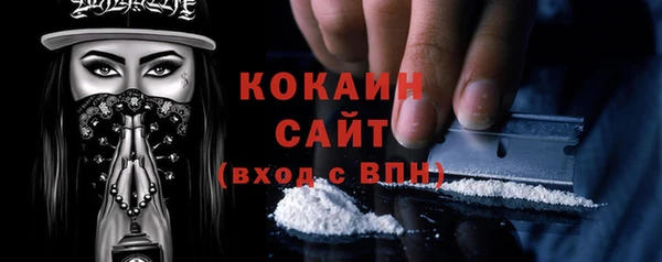 таблы Рославль