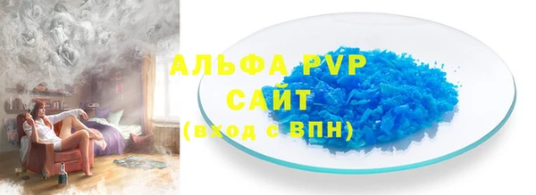 таблы Рославль