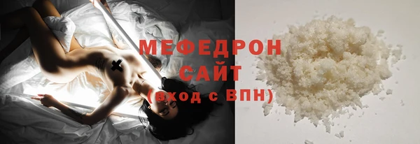 кристаллы Ростов