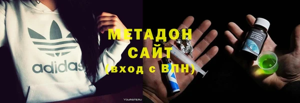 кристаллы Ростов