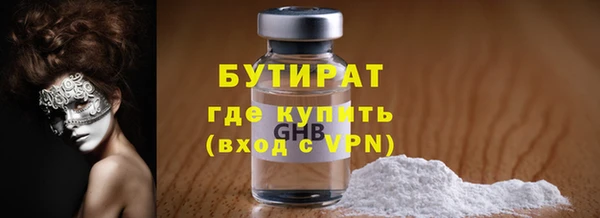 таблы Рославль