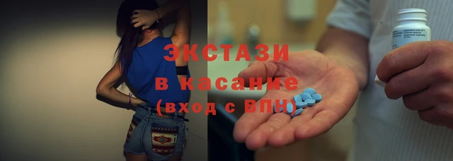 первитин Баксан