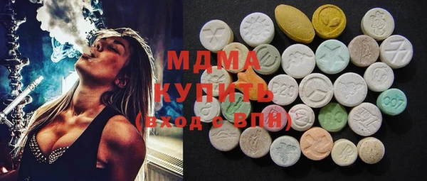 кристаллы Ростов