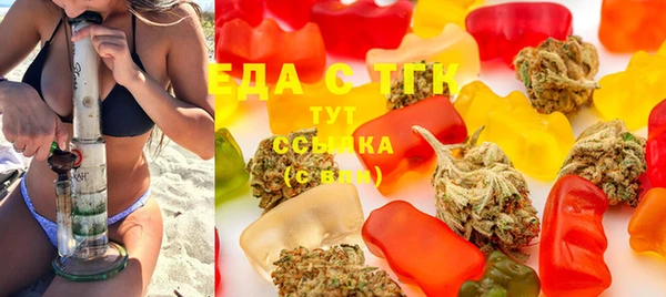 таблы Рославль