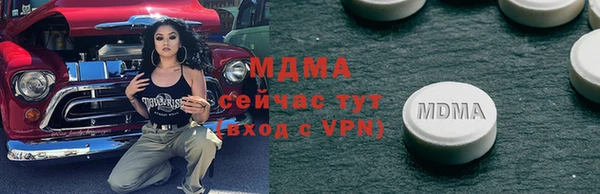 таблы Рославль