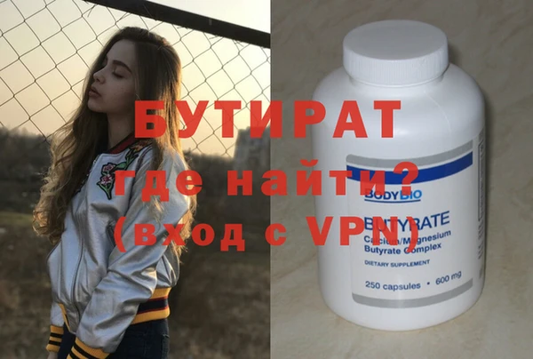 сатива Россошь
