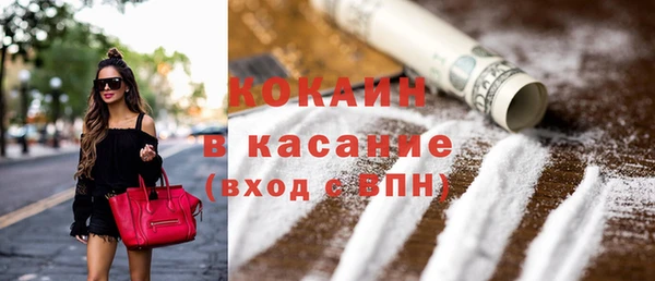 наркотики Балахна