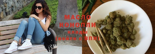 кристаллы Ростов