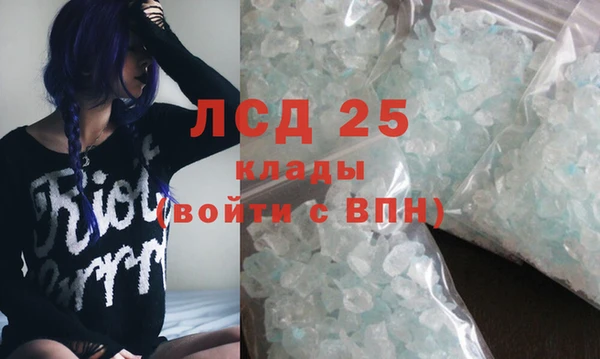 первитин Баксан