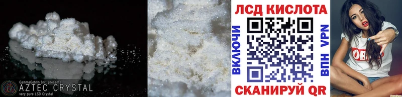 Лсд 25 экстази ecstasy  mega зеркало  Тихорецк  сколько стоит 