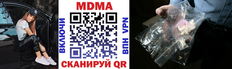 МДМА VHQ  купить   Тихорецк 