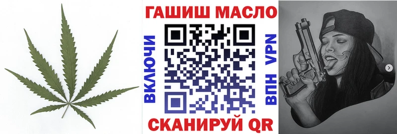 ссылка на мегу ТОР  Тихорецк  Дистиллят ТГК гашишное масло 