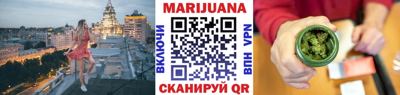 Шишки марихуана VHQ  МЕГА вход  Тихорецк  купить наркоту 